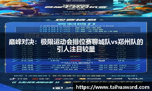 大众彩票APP