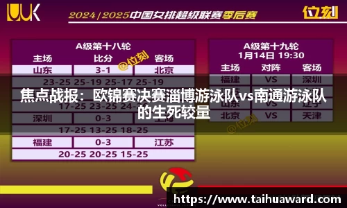 大众彩票APP