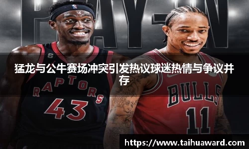 大众彩票官方网站