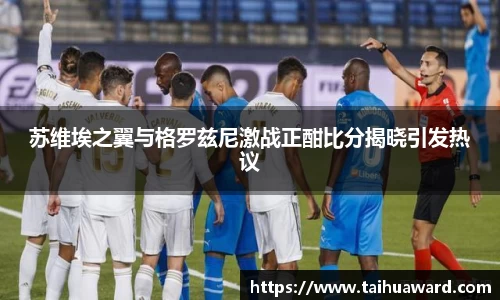 zoty中欧体育