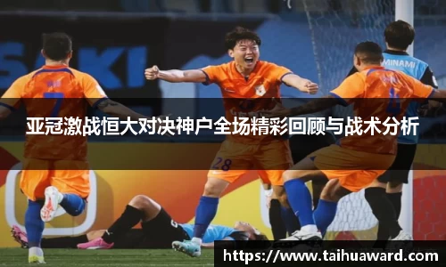 中欧体育
